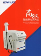 自動化激光焊接機＿激光打標(biāo)機＿紫外激光打標(biāo)機＿深圳電池展＿智能裝備展1G11-深圳市